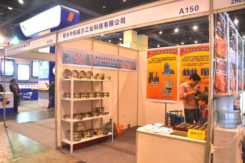 公司袁總攜科技人員及試驗(yàn)篩、檢驗(yàn)篩等產(chǎn)品參展第二屆中國（鄭州）國際磨料磨具磨削展會(huì)