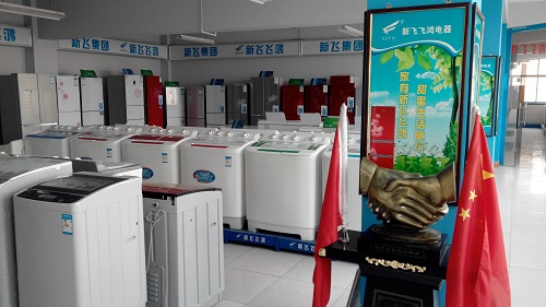 新飛集團(tuán)飛鴻公司與中航威爾公司簽署了“中央新風(fēng)凈化系統(tǒng)”戰(zhàn)略合作協(xié)議。