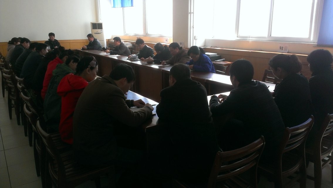 公司黨員干部參加黨的群眾路線教育實踐活動動員大會